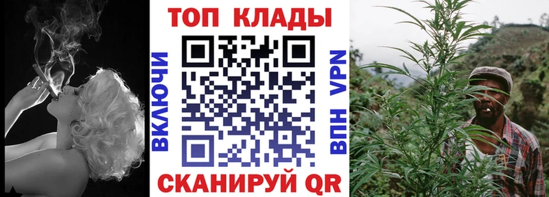 Наркошоп Тюмень Гашиш МАРИХУАНА Cocaine МЕФ