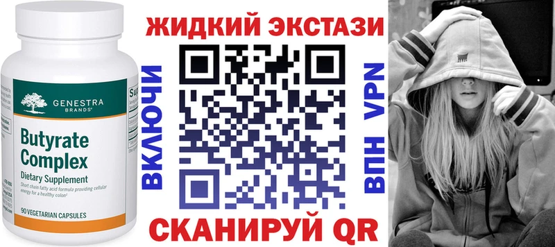 наркошоп  Тюмень  ОМГ ОМГ ONION  БУТИРАТ буратино 