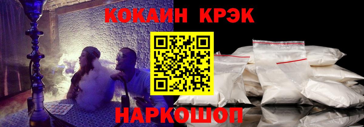 Тюмень  КОКАИН Эквадор  Вход с VPN  купить   COCAIN Fish Scale 
