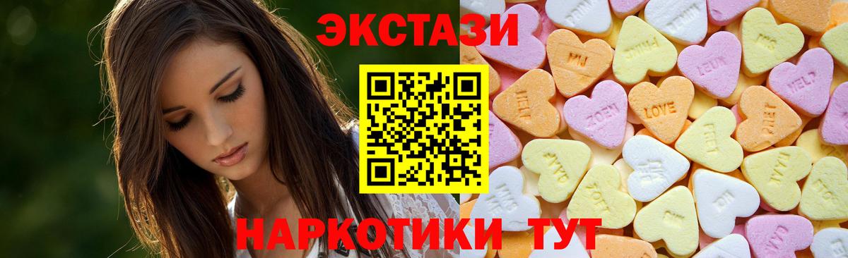 Ecstasy VHQ  kraken ONION  Тюмень  Вход с VPN 