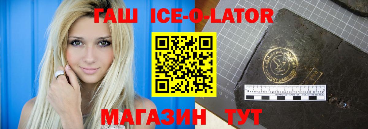 Гашиш Premium Тюмень