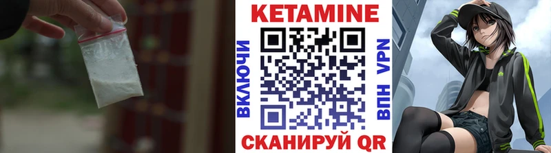 что такое наркотик  Тюмень  КЕТАМИН ketamine 