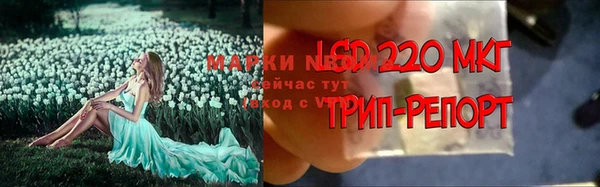 мефедрон мука Покровск