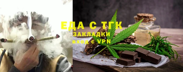 мефедрон мука Покровск