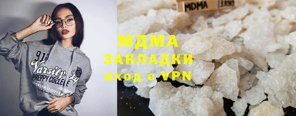гидра Пересвет