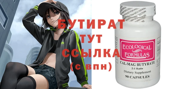 гидра Пересвет