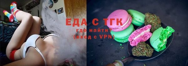 гидра Пересвет