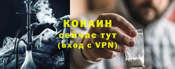 первитин Покачи