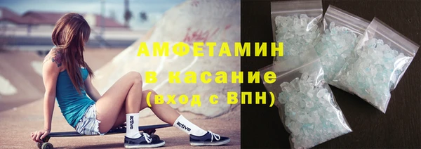 первитин Покачи