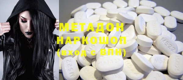 мефедрон мука Покровск
