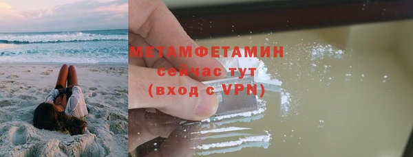 MDMA Premium VHQ Богданович