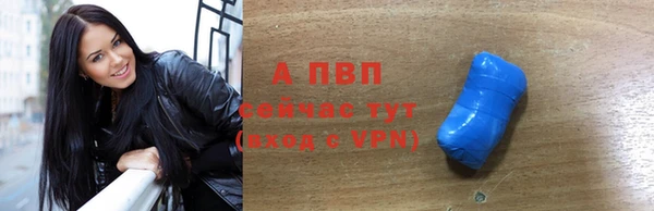 мефедрон мука Покровск