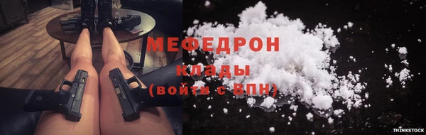 прущие грибы Покров