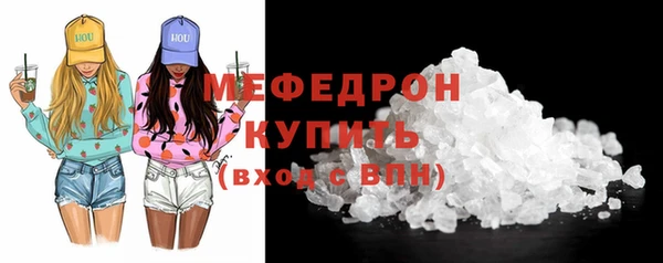марихуана Пестово
