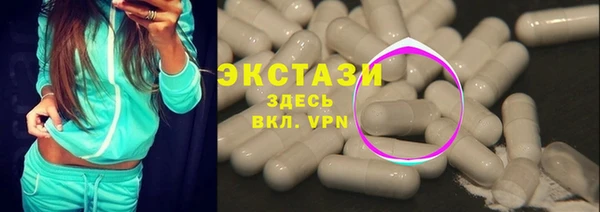 ALPHA-PVP Армянск