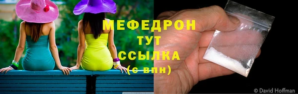 прущие грибы Покров