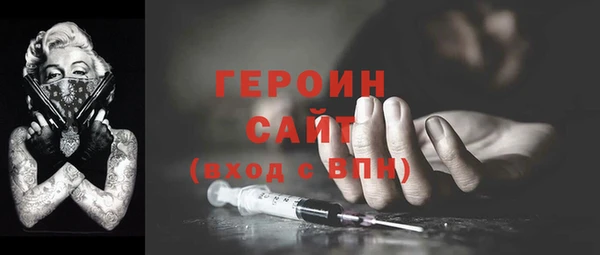 первитин Покачи