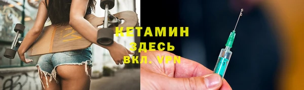 мефедрон мука Покровск