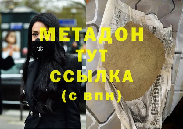 гидра Пересвет