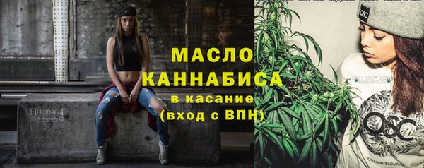 марихуана Пестово