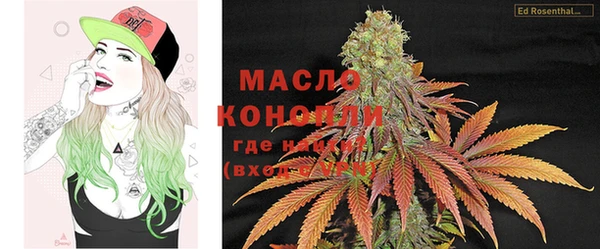 марихуана Пестово