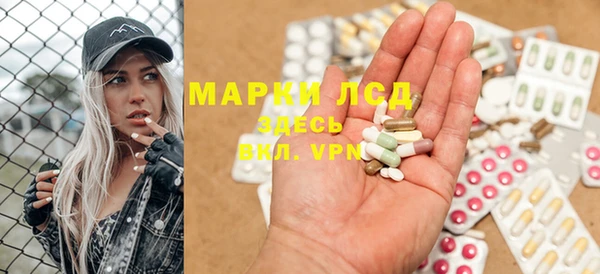 мефедрон мука Покровск