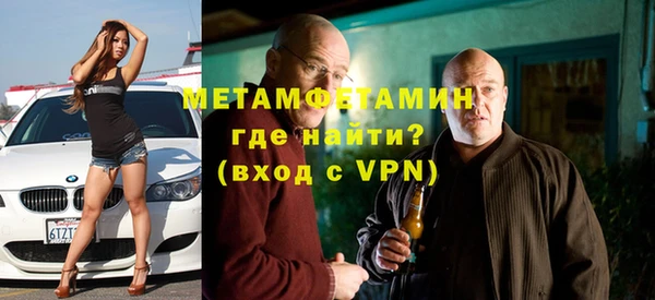 первитин Покачи
