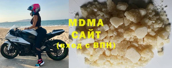 MDMA Premium VHQ Богданович