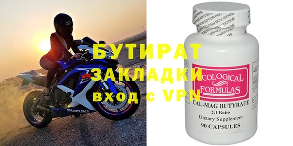 мефедрон мука Покровск