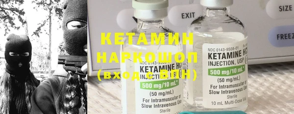первитин Покачи