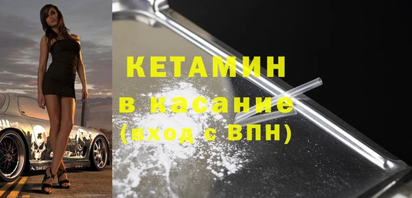 марихуана Пестово