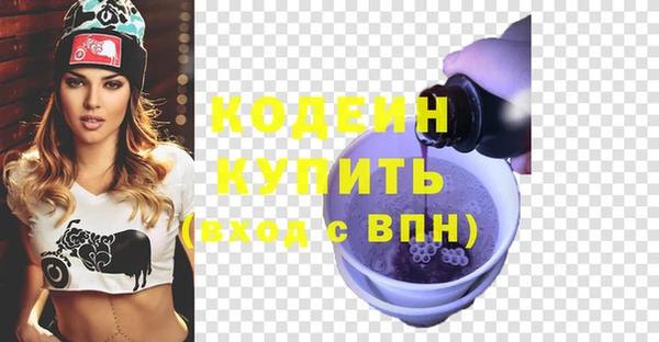 марихуана Пестово