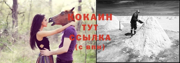 мефедрон мука Покровск