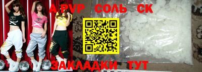 mix Волгодонск