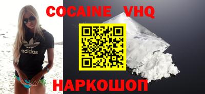 mix Волгодонск