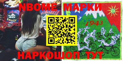 Альфа ПВП Волжский