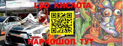 mix Волгодонск