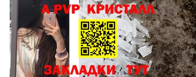 гидропоника Волжск