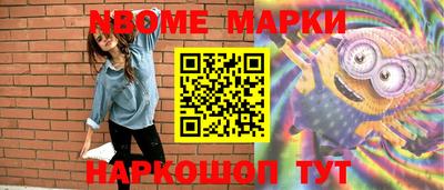 mix Волгодонск