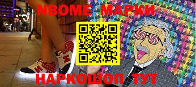 гидропоника Волжск
