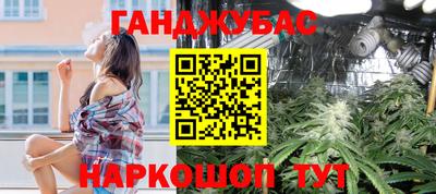 гидропоника Волжск