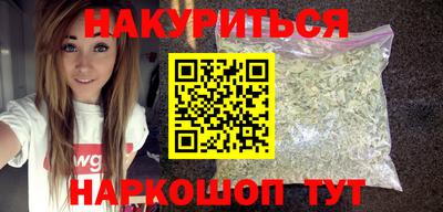 гидропоника Волжск