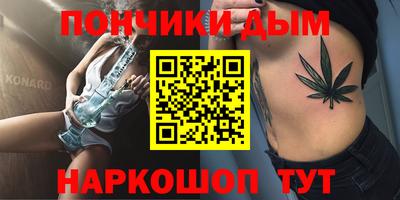 mix Волгодонск