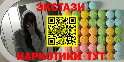 mix Волгодонск