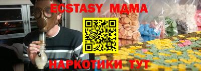 гидропоника Волжск
