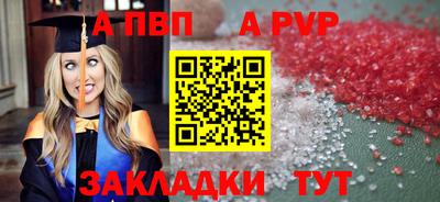 гидропоника Волжск