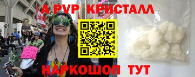 гидропоника Волжск
