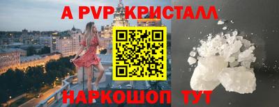 гидропоника Волжск