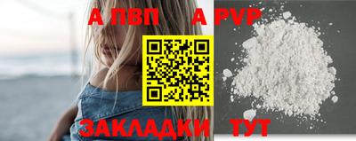 гидропоника Волжск