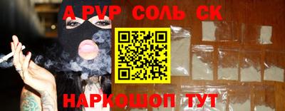 гидропоника Волжск